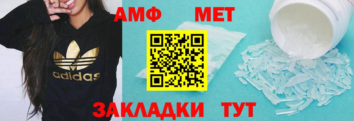 Amphetamine 98% Избербаш