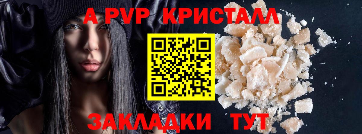 А ПВП СК КРИС Избербаш