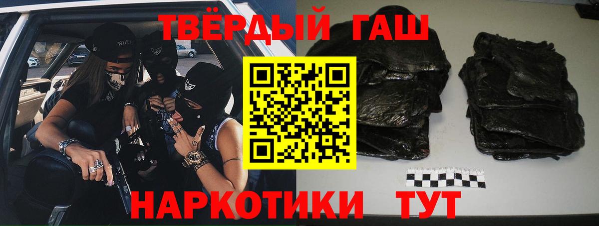 ГАШИШ гарик  Вход с VPN  Избербаш  ГАШИШ  ГАШ Ice-O-Lator 