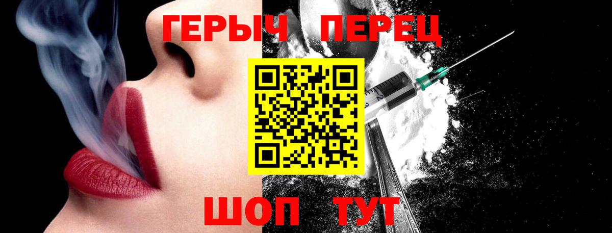 Героин герыч Избербаш