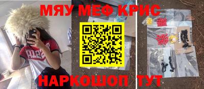 спайс Малгобек