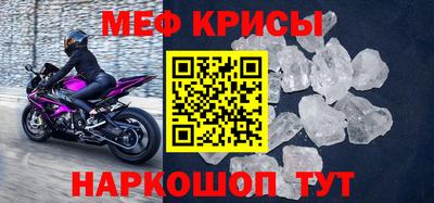СК Мариинск