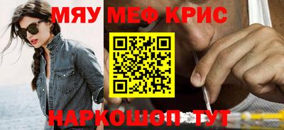 спайс Малгобек