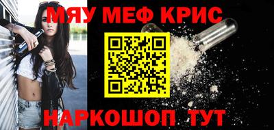 мефедрон мука Малоярославец