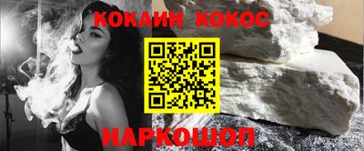 спайс Малгобек