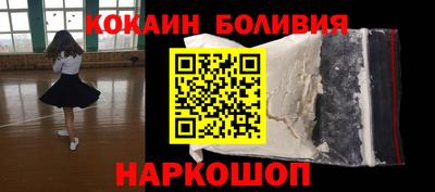 мефедрон мука Малоярославец