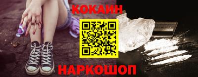 спайс Малгобек