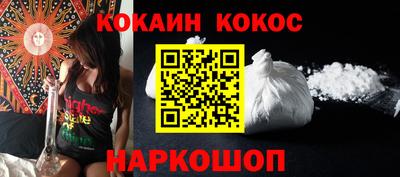 спайс Малгобек