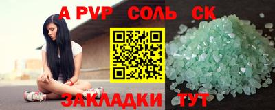 спайс Малгобек
