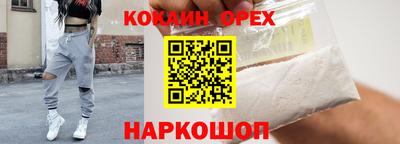 спайс Малгобек