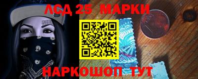 спайс Малгобек