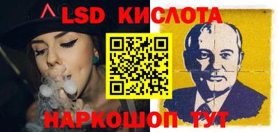 спайс Малгобек
