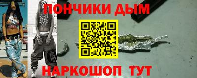 спайс Малгобек
