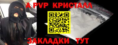 мефедрон мука Малоярославец