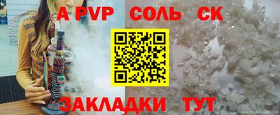 СК Мариинск