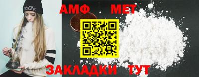мефедрон мука Малоярославец