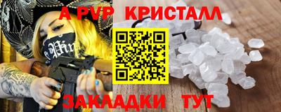 мефедрон мука Малоярославец