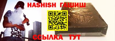 спайс Малгобек