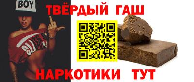 спайс Малгобек
