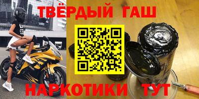 спайс Малгобек