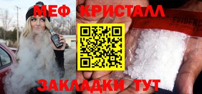 СК Мариинск