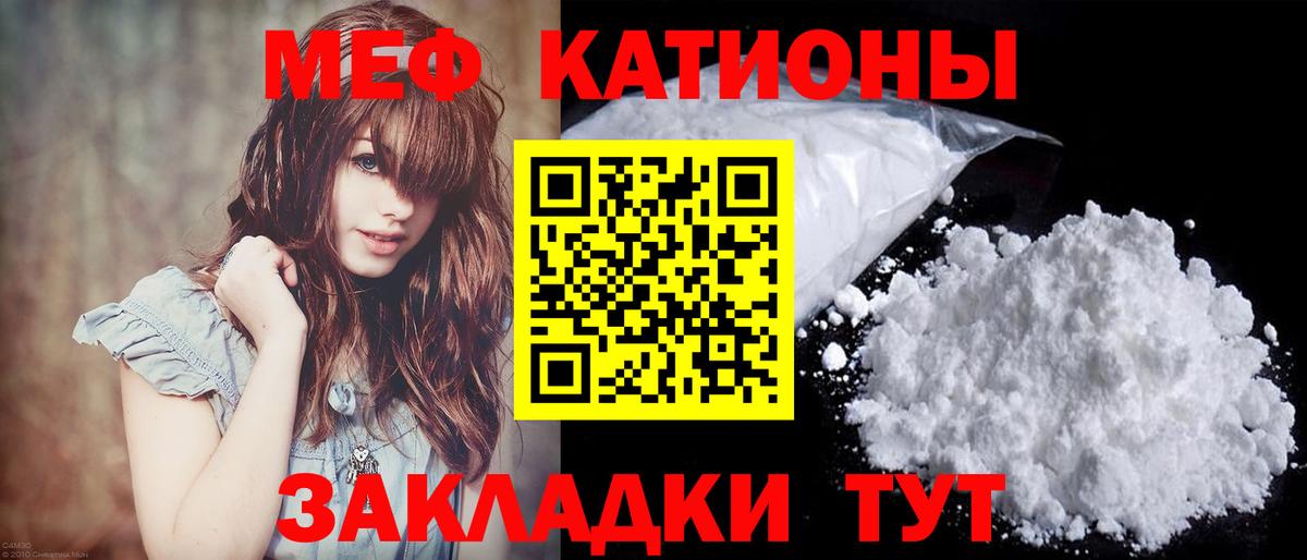 Мефедрон  МЯУ-МЯУ mephedrone  Избербаш  Вход с VPN  Меф мяу мяу 