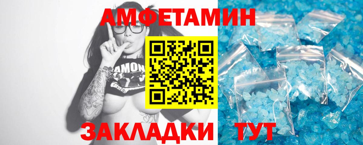 Избербаш  Метамфетамин мет  Первитин  Метамфетамин мет  Вход с VPN 
