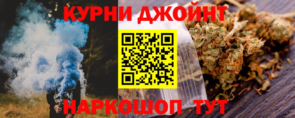 Канабис планчик Избербаш