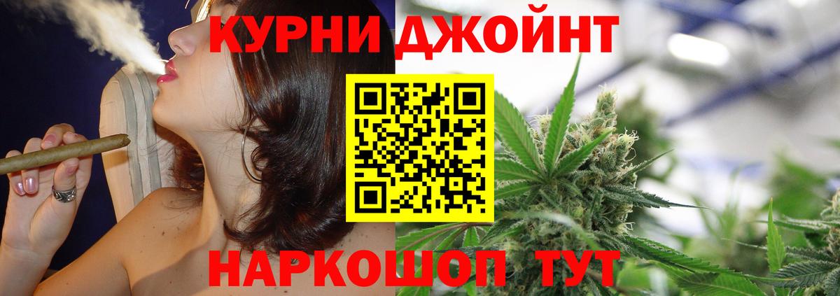 Шишки марихуана индика  Марихуана MAZAR  Каннабис MAZAR  Вход с VPN  Избербаш  Бошки марихуана индика 